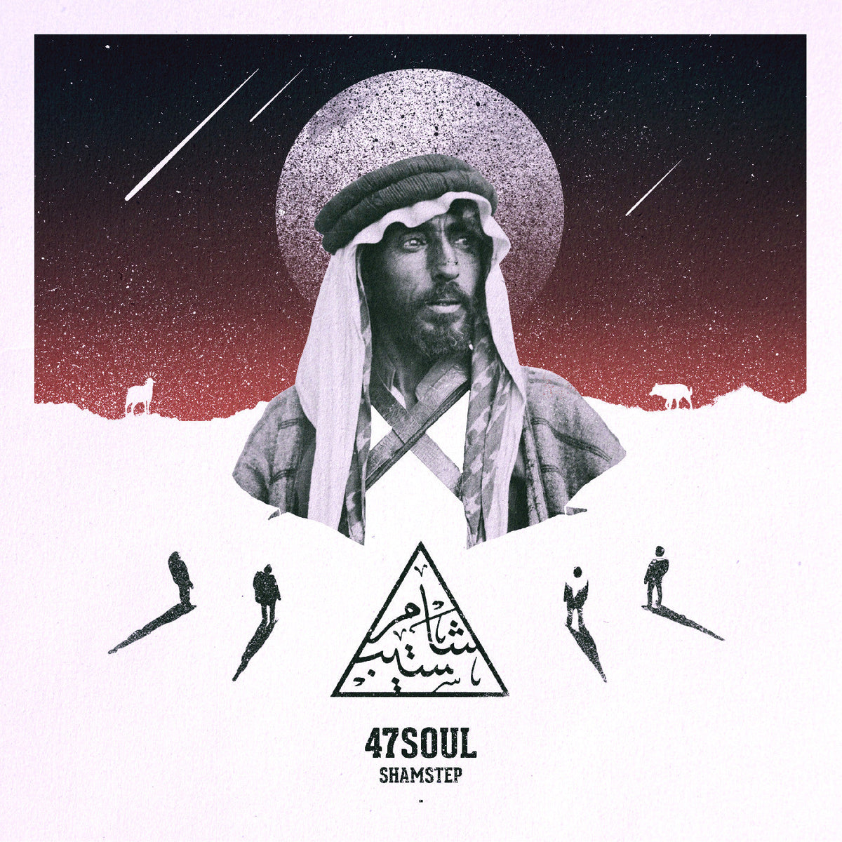 47Soul - Shamstep (10Th Anniversary Red And Black Smoke VINYL) | Mint (M) Mint (M)-The Happy Cap