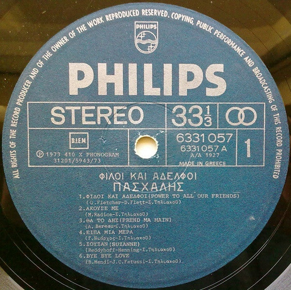 Πασχάλης - Φίλοι Και Αδελφοί (VINYL) | Very Good (VG) Near Mint (NM)-The Happy Cap