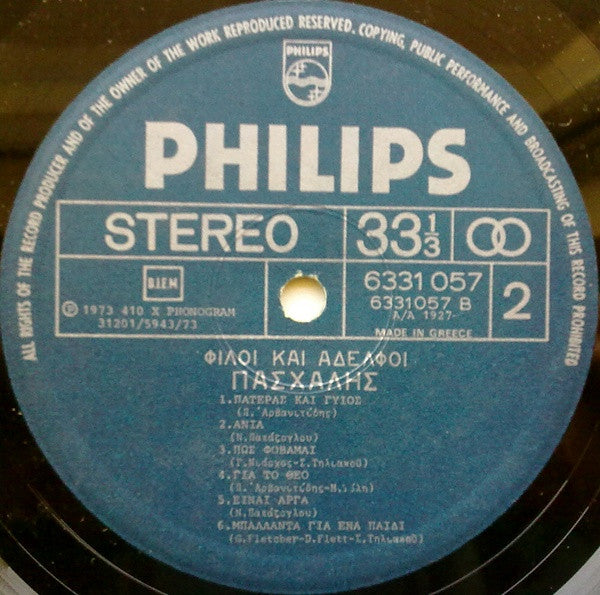 Πασχάλης - Φίλοι Και Αδελφοί (VINYL) | Very Good (VG) Near Mint (NM)-The Happy Cap