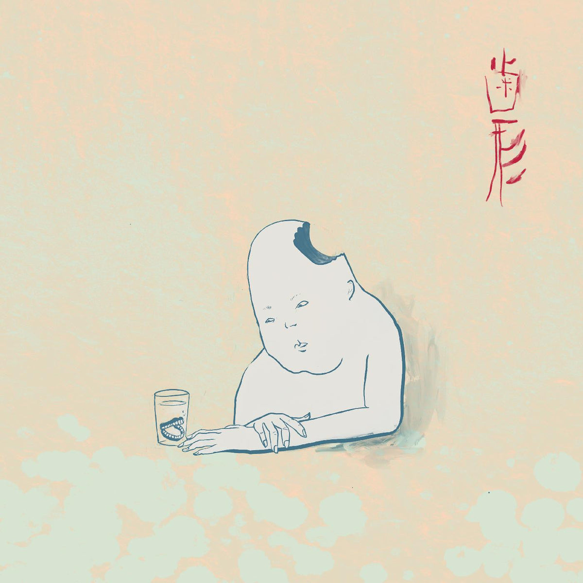 TEKE::TEKE - Hagata (CD) |-The Happy Cap