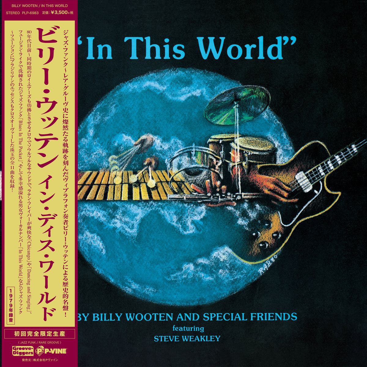 Billy Wooten - In This World |-The Happy Cap