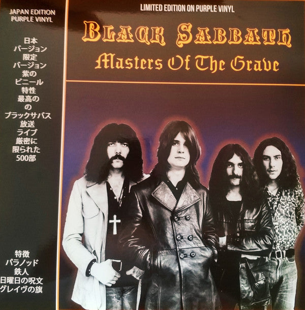Masters Of The Grave | Mint (M) Mint (M)-The Happy Cap
