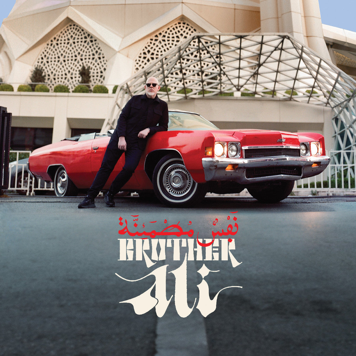 Brother Ali - Satisfied Soul (Deluxe Edition CD) | Mint (M) Mint (M)-The Happy Cap