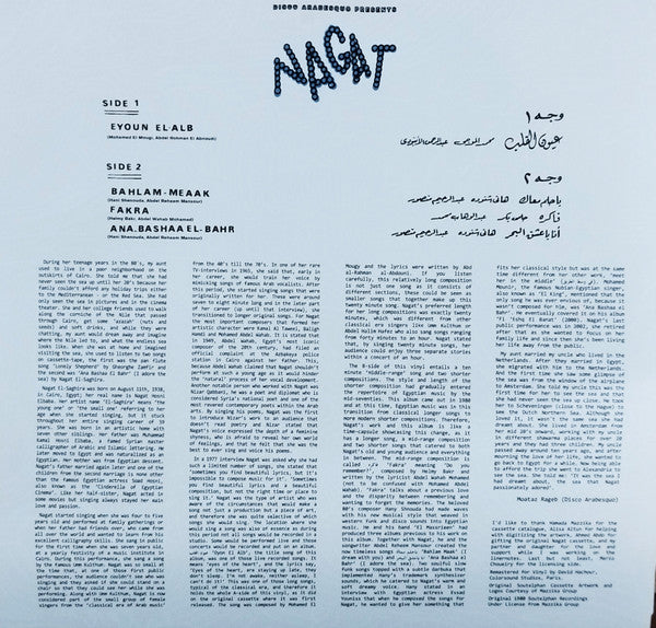 Nagat = نجاة - Eyoun El-Alb = عيون القلب (VINYL) | Mint (M) Mint (M)-The Happy Cap