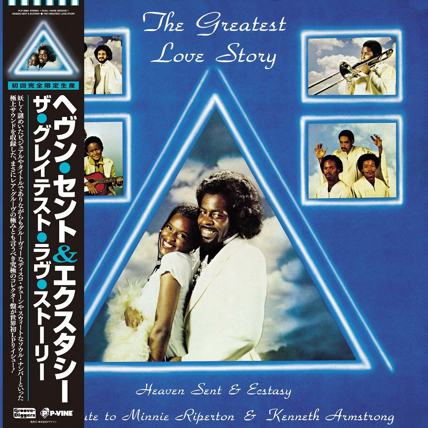 Heaven Sent & Ecstasy - The Greatest Love Story |-The Happy Cap