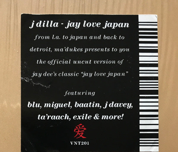 J Dilla - Jay Love Japan (VINYL) | Mint (M) Mint (M)-The Happy Cap