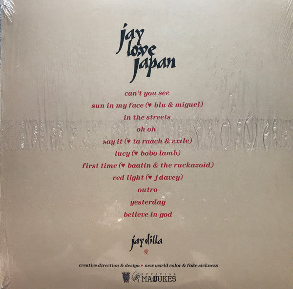 J Dilla - Jay Love Japan (VINYL) | Mint (M) Mint (M)-The Happy Cap