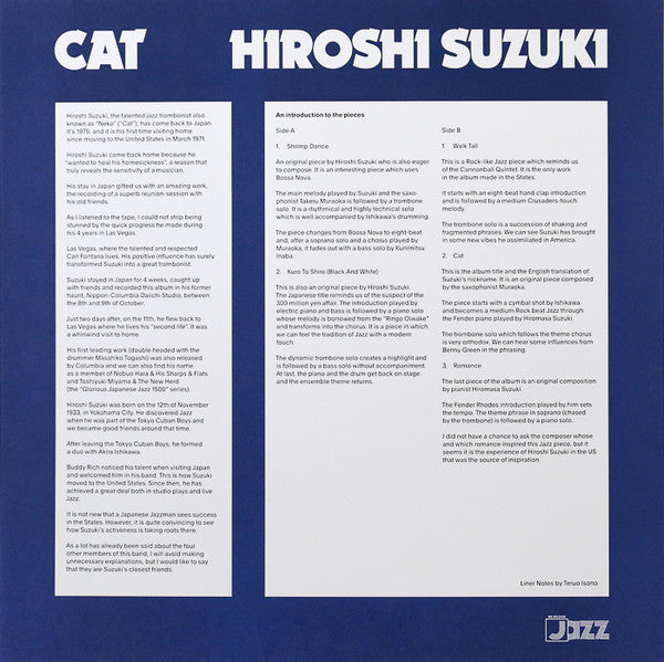 Hiroshi Suzuki (2) - Cat | Mint (M) Mint (M)-The Happy Cap