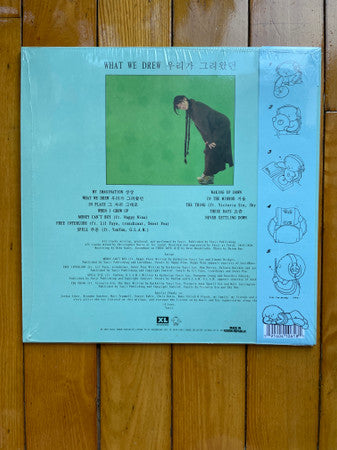 Yaeji - What We Drew = 우리가 그려왔던 | Mint (M) Mint (M)-The Happy Cap