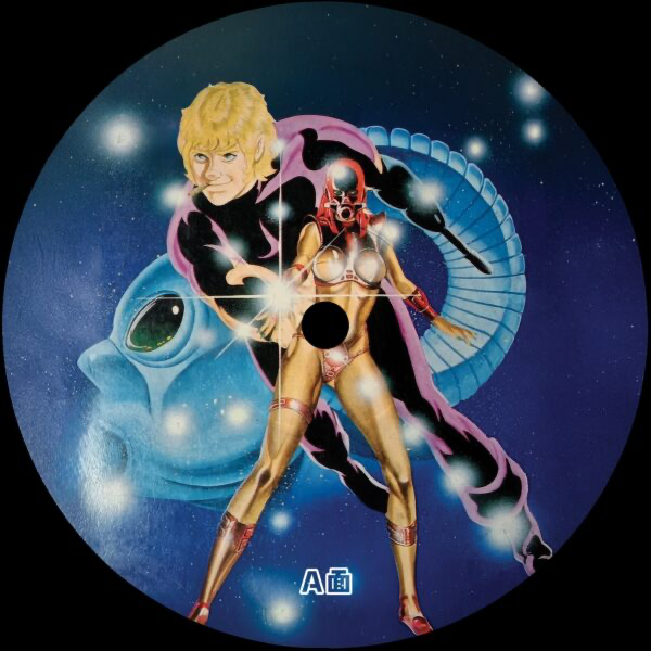 Unknown Artist - Cobra Edits Vol. 1 (Japan Limited Edition) (VINYL) | Mint (M) Mint (M)-The Happy Cap