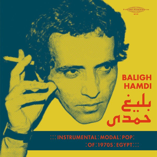 Instrumental Modal Pop Of 1970s Egypt | Mint (M) Mint (M)-The Happy Cap