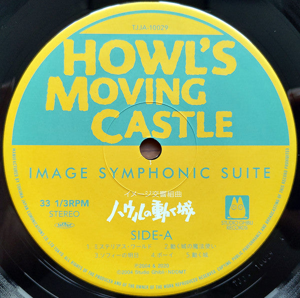 Joe Hisaishi - イメージ交響組曲 ハウルの動く城 = Image Symphonic Suite Howl's Moving Castle | Mint (M) Mint (M)-The Happy Cap