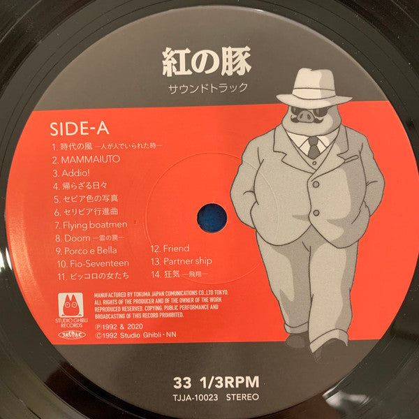 Joe Hisaishi - 紅の豚 サウンドトラック= Porco Rosso | Mint (M) Mint (M)-The Happy Cap