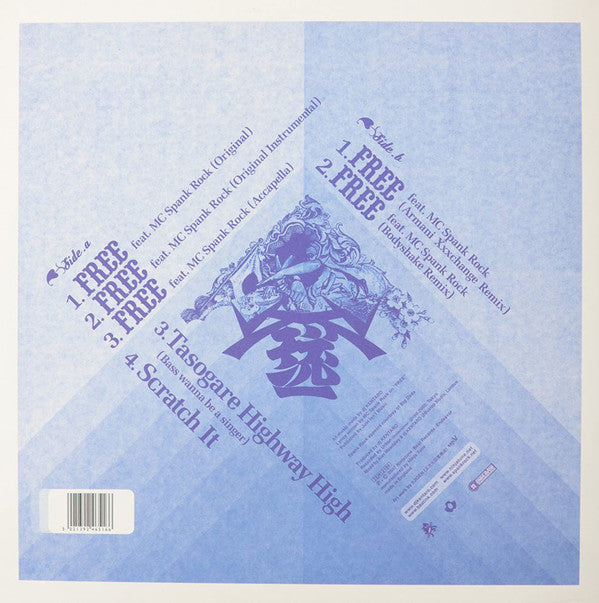 Kentaro Feat. MC Spank Rock - Free | Mint (M) Mint (M)-The Happy Cap