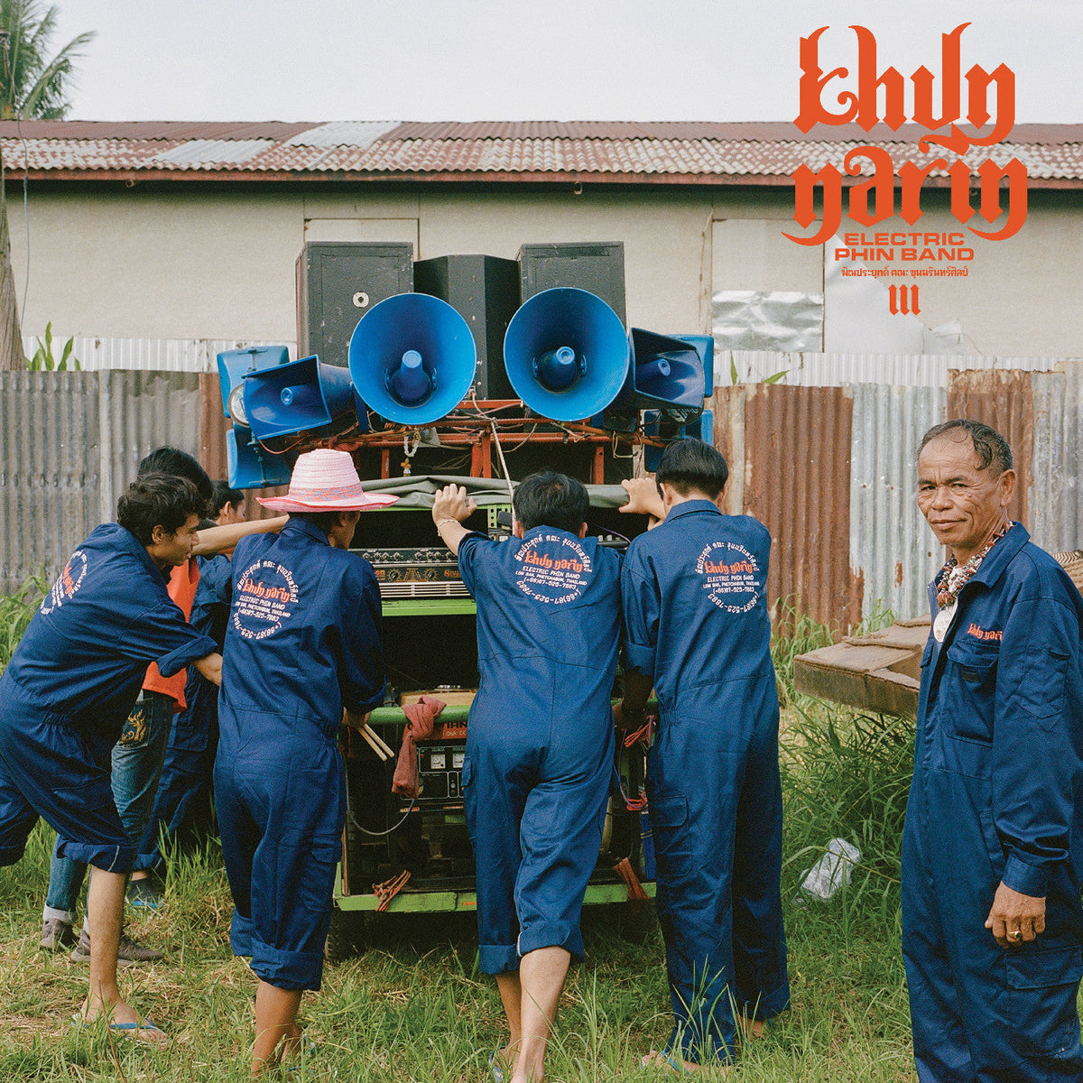 Khun Narin - Iii (Translucent Blue Shell Cassette) |-The Happy Cap