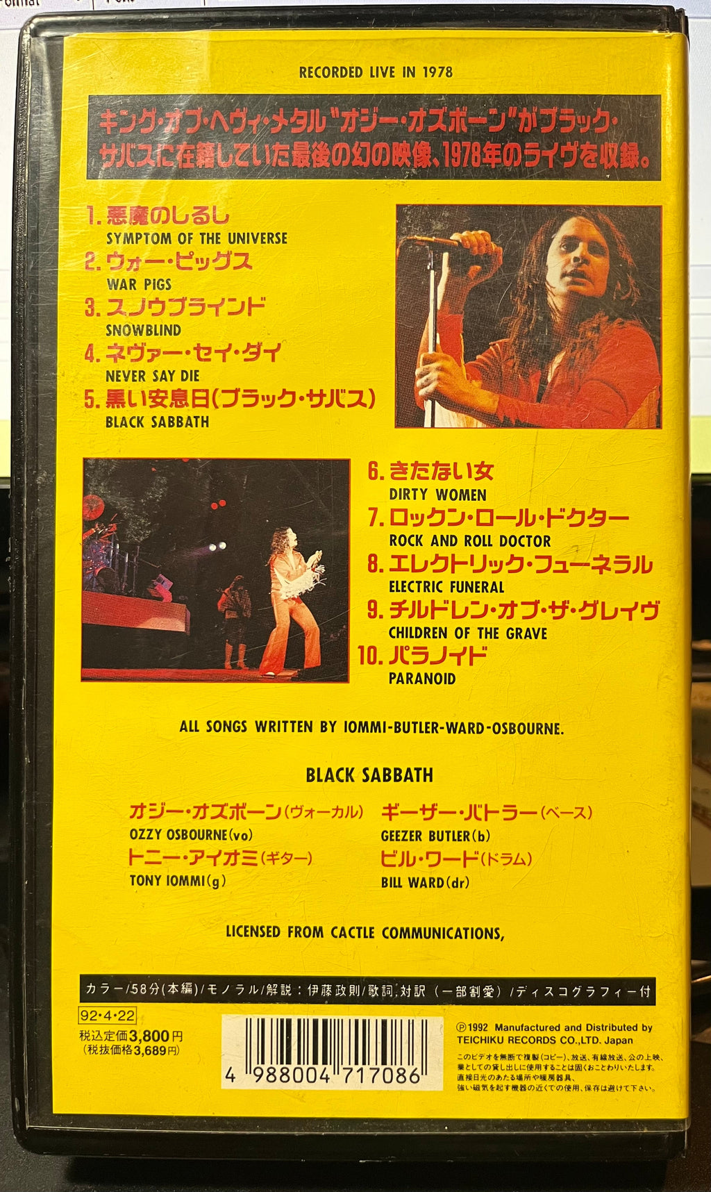 Black Sabbath - NEVER SAY DIE / RECORDED LIVE 1978 (VHS TAPE) |-The Happy Cap