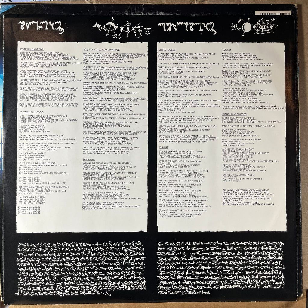 Ozzy Osbourne - Diary Of A Madman (VINYL) | Near Mint (NM or M-) Very Good Plus (VG+)-The Happy Cap
