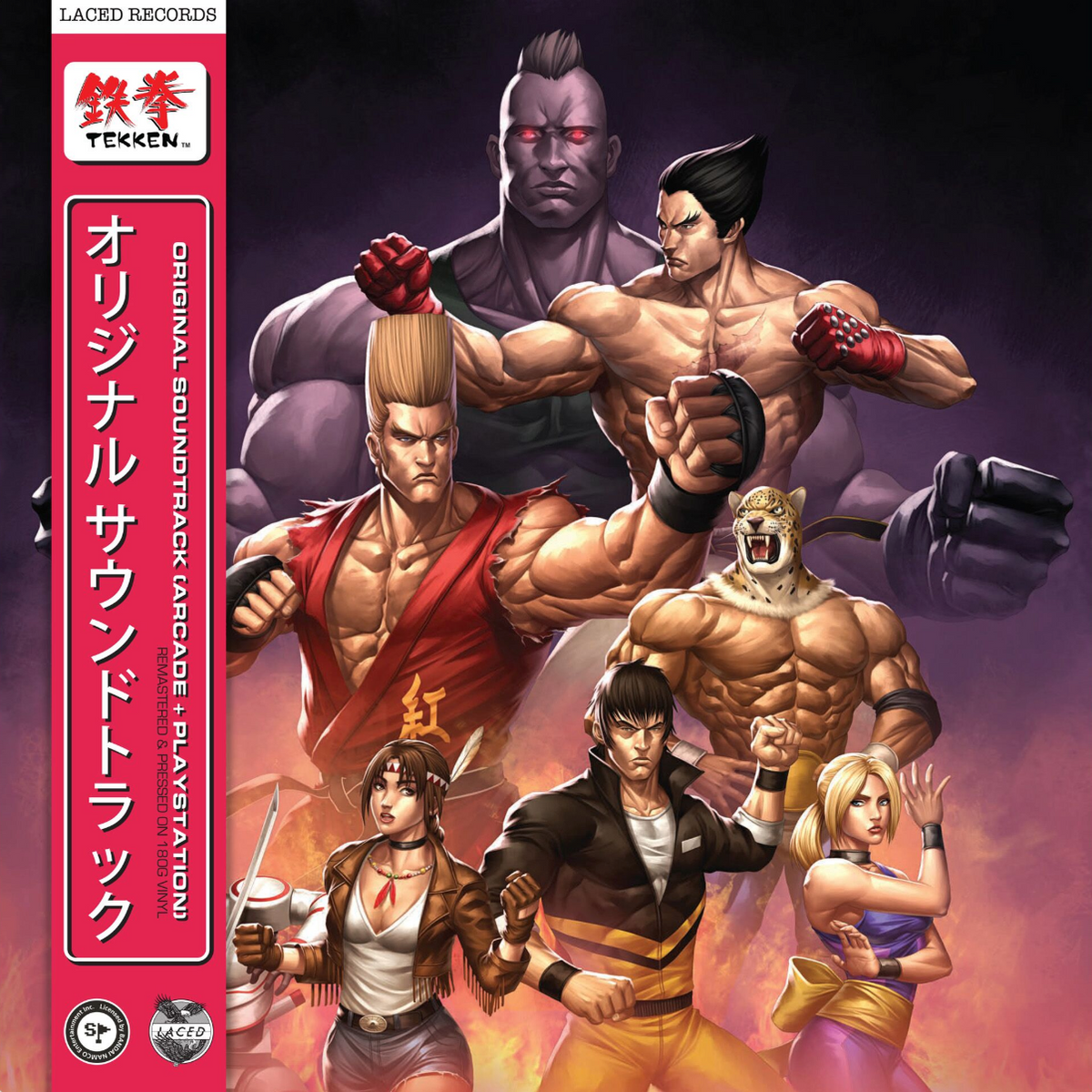 Namco Sounds - Tekken (Original Soundtrack) |-The Happy Cap
