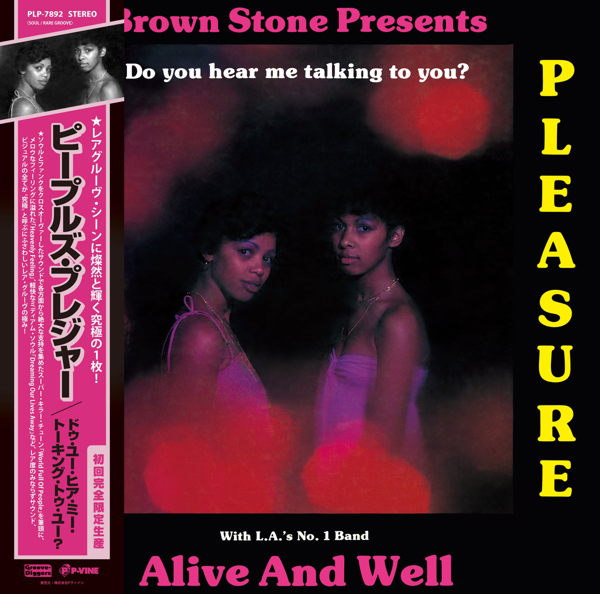 Peoples Pleasure & Alive and Well - Do You Hear Me Talking To You? |-The Happy Cap