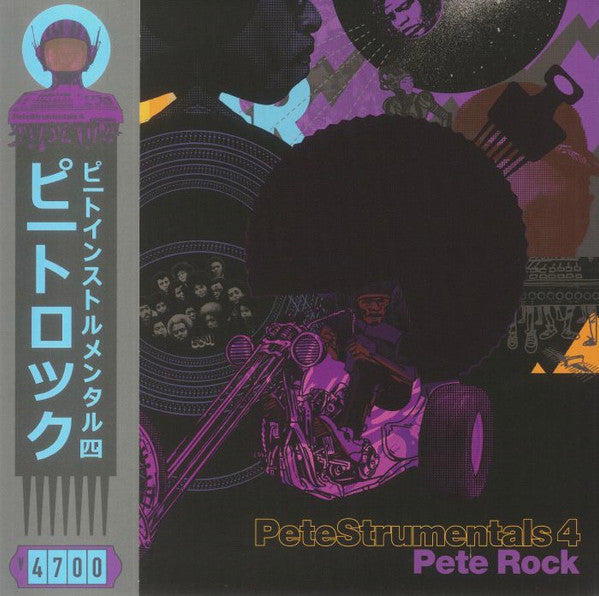 Pete Rock - Petestrumentals 4 | Mint (M) Mint (M)-The Happy Cap