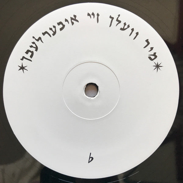 Godspeed You Black Emperor! - G_d's Pee At State's End! (180G VINYL LP + 10" EP) | Mint (M) Mint (M)-The Happy Cap