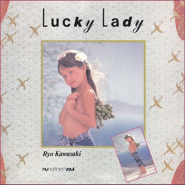 Ryo Kawasaki - Lucky Lady | Mint (M) Mint (M)-The Happy Cap
