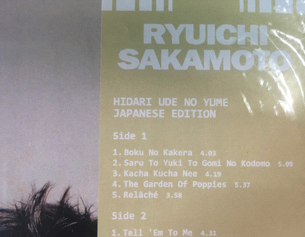 Ryuichi Sakamoto - 左うでの夢 = Hidari Ude No Yume = Left Handed Dream (Japanese Edition) | Mint (M) Mint (M)-The Happy Cap