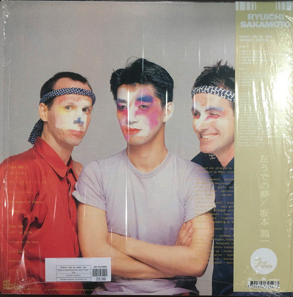 Ryuichi Sakamoto - 左うでの夢 = Hidari Ude No Yume = Left Handed Dream (Japanese Edition) | Mint (M) Mint (M)-The Happy Cap