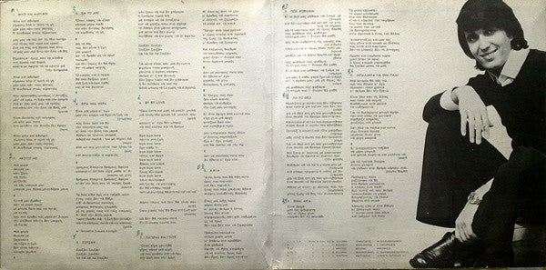 Πασχάλης - Φίλοι Και Αδελφοί (VINYL) | Very Good (VG) Near Mint (NM)-The Happy Cap