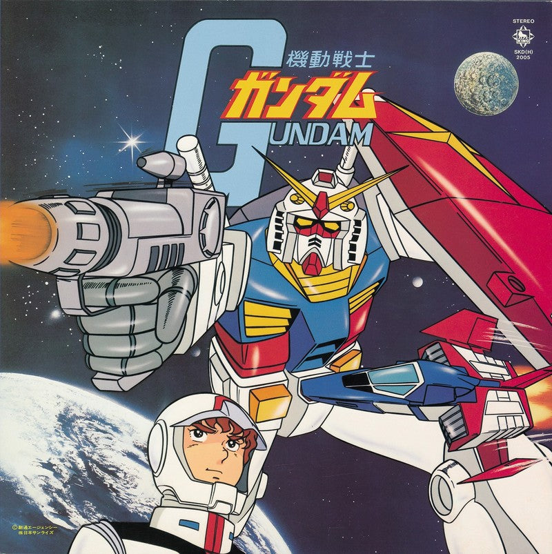 Takeo Watanabe / Yushi Matsuyama - Mobile Suit Gundam (Original Soundtrack) |-The Happy Cap