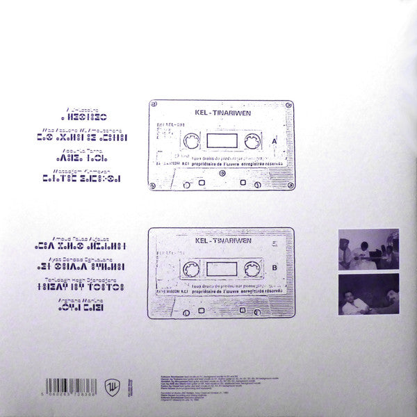 Tinariwen - Kel Tinariwen | Mint (M) Mint (M)-The Happy Cap