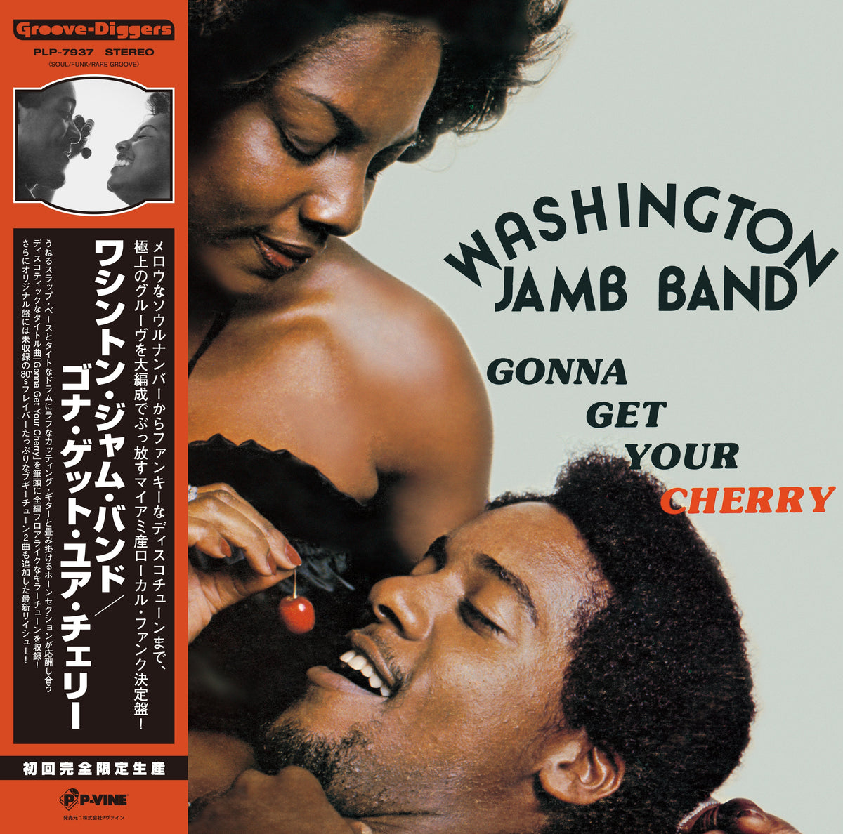 Washington Jamb Band - Gonna Get Your Cherry |-The Happy Cap