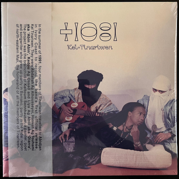 Kel Tinariwen *CD* | Mint (M) Mint (M)-The Happy Cap