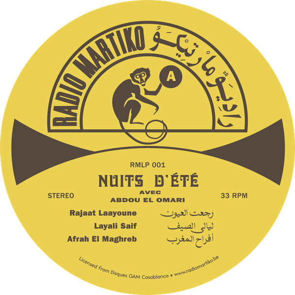عبده العماري - ليالي الصيف = Nuits D'Été | Mint (M) Mint (M)-The Happy Cap