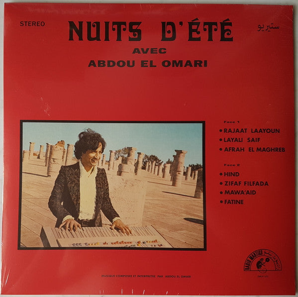 عبده العماري - ليالي الصيف = Nuits D'Été | Mint (M) Mint (M)-The Happy Cap
